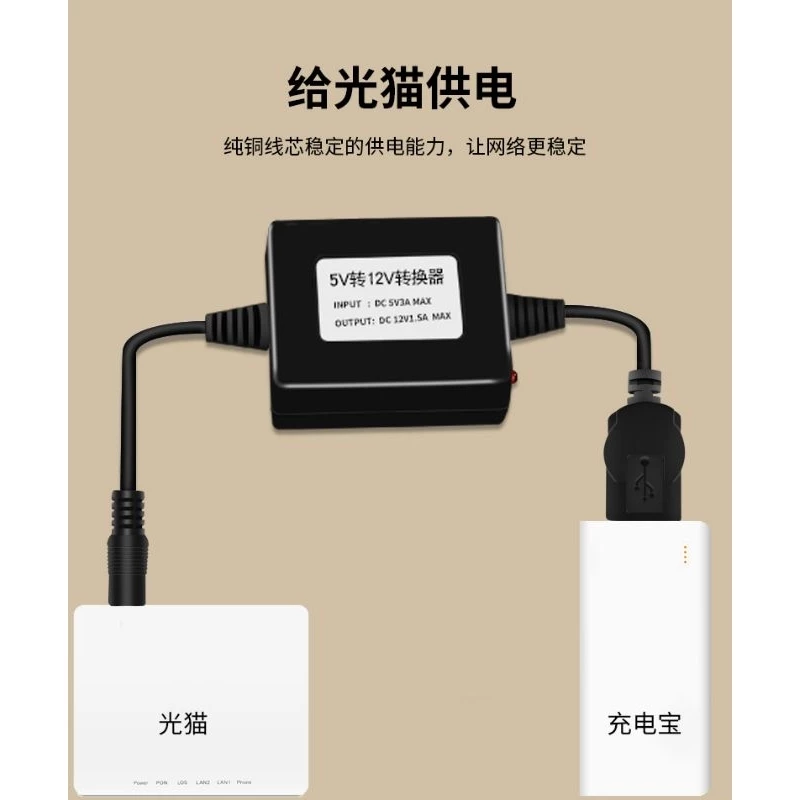 Dây Nguồn Cấp Điện Wifi 12V Max 1.3A
