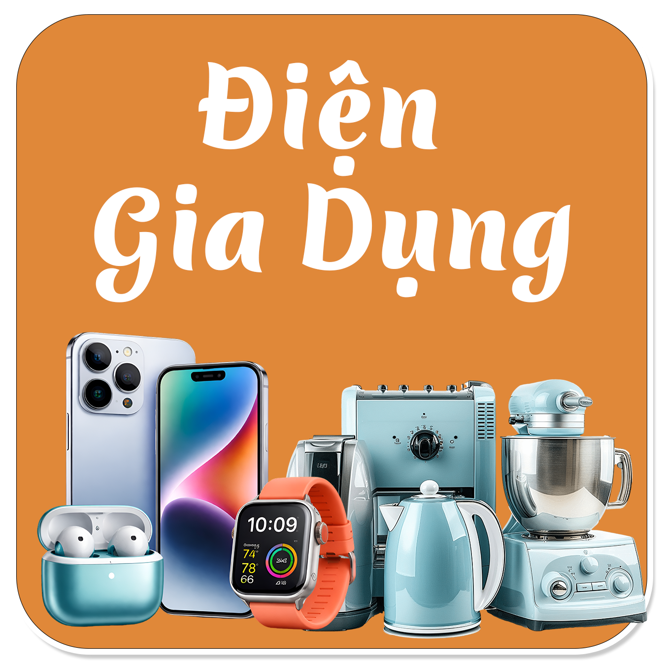 Điện Gia Dụng